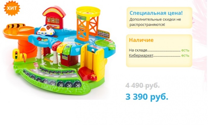 Smart Wheels от VTech 6